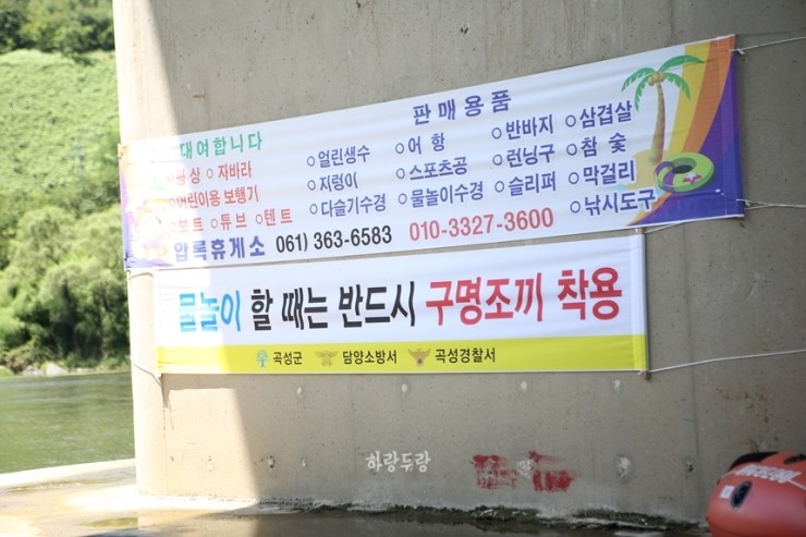 압록휴게소 이미지