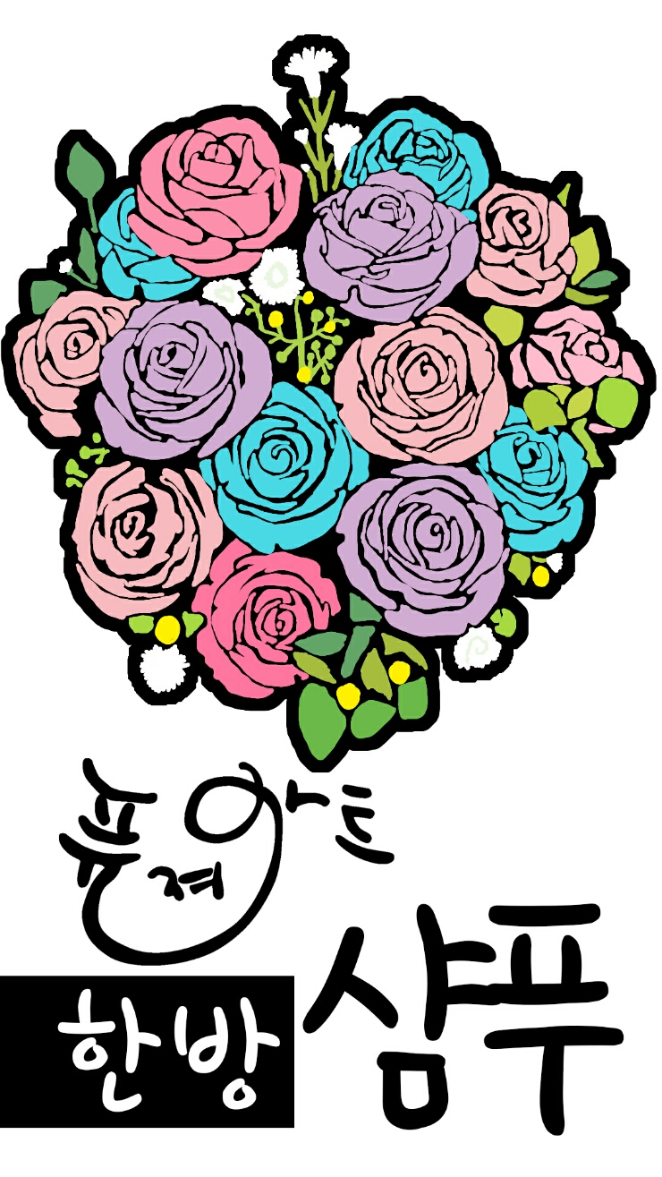 퓨져아트 이미지