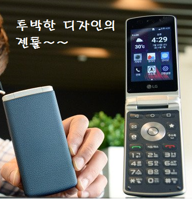 젠틀폰 이미지