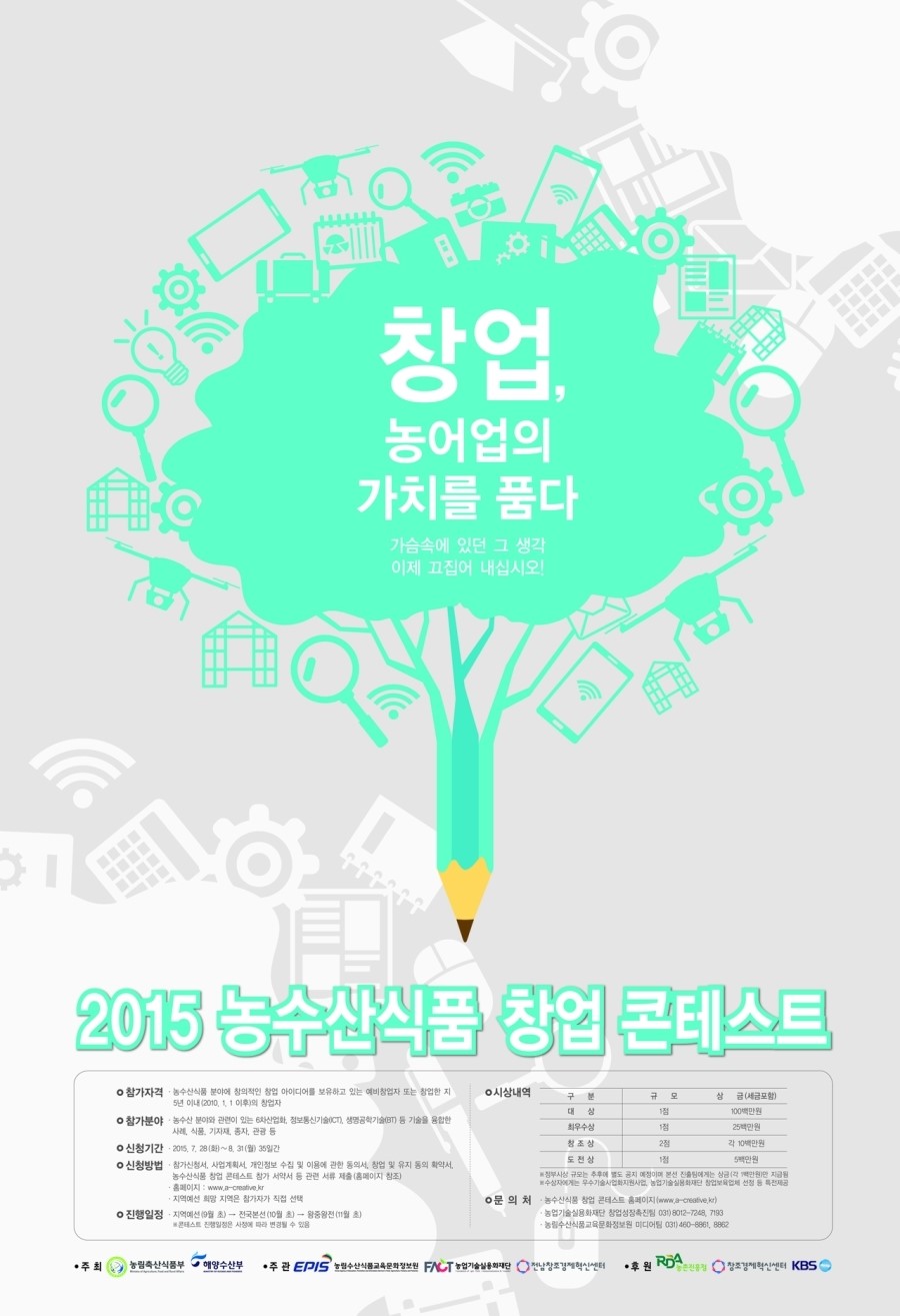 순식품 이미지
