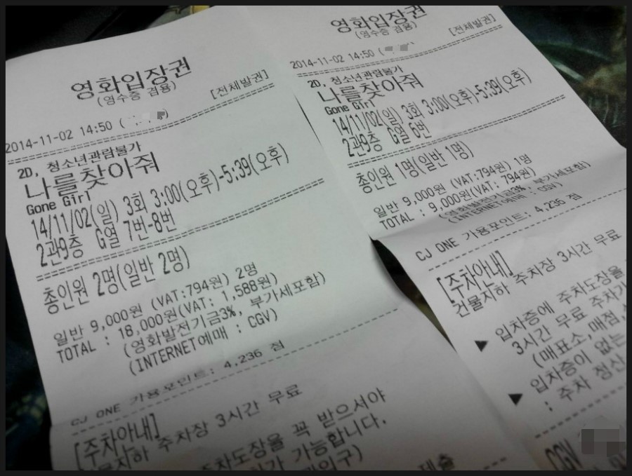 어메이징루시 이미지