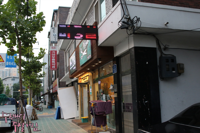 봉스헤어 이미지