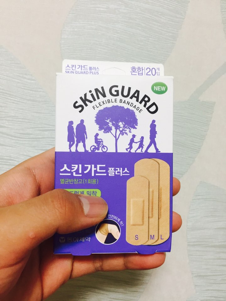 가드플러스 이미지