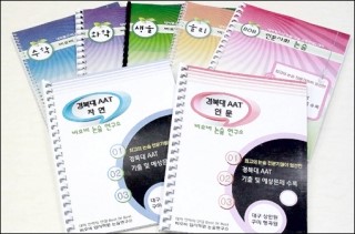 비오비컨설팅 이미지