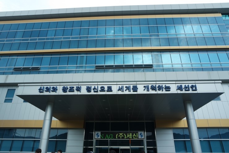 (주)세신정밀 이미지