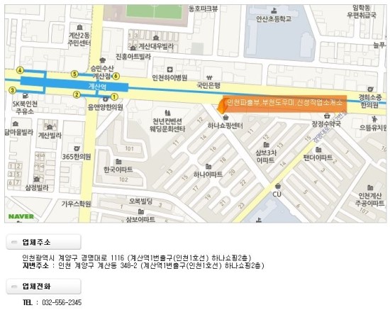 신성인력 이미지