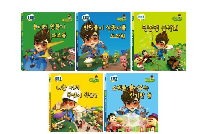이야기나라주 이미지