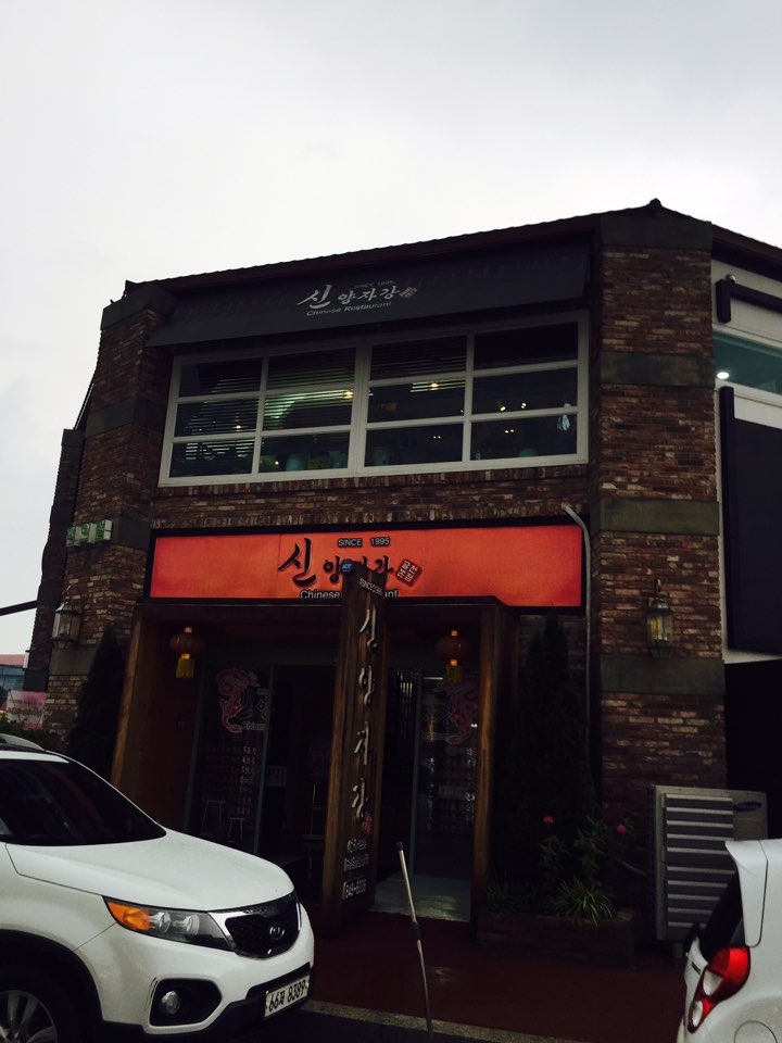 양자강 이미지