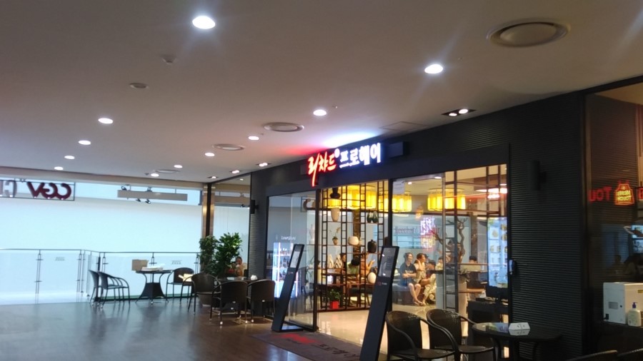 풀잎한식뷔페 이미지