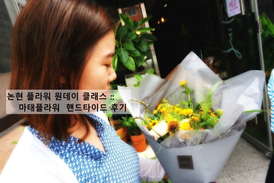 마태플라워 이미지