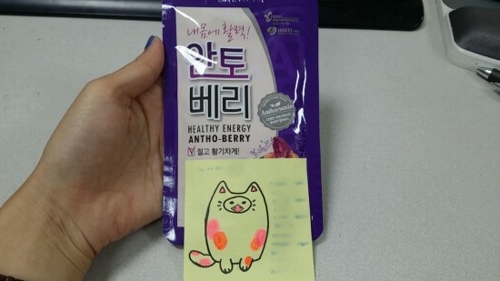 안토베리 이미지