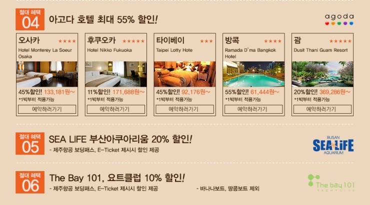 요트클럽55 이미지