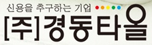 경동타올 이미지