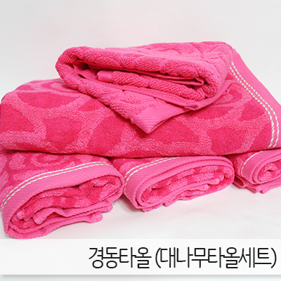 경동타올 이미지