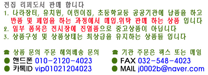 킨더브레인어린이집 이미지