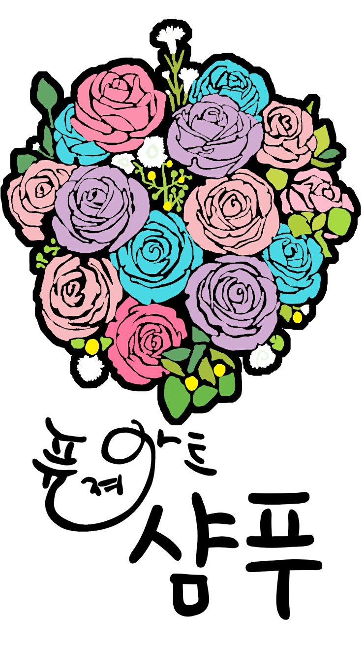 퓨져아트 이미지