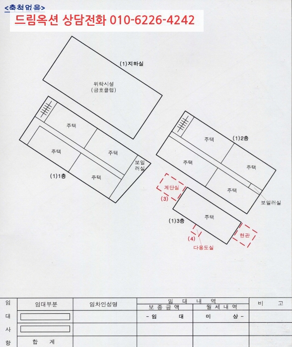 가평군-37 이미지