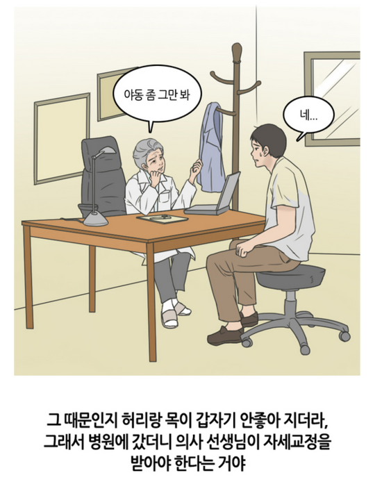 밝히는 요가강사 썰 상,중,하 연속보기 썰만화 성인 웹툰 : 네이버 블로그