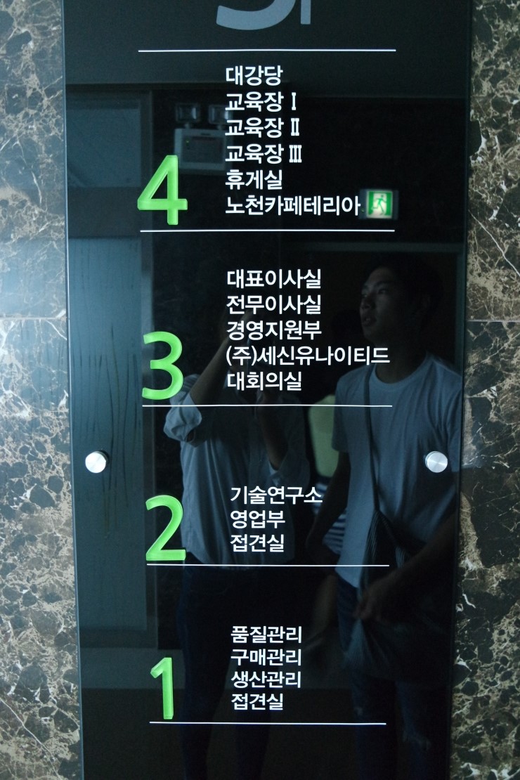 (주)세신정밀 이미지