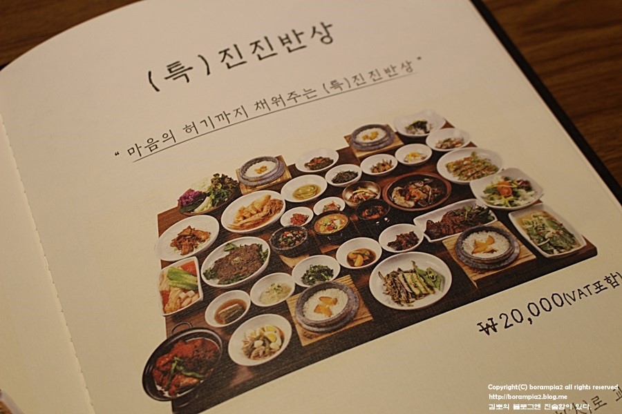 고개반상 이미지