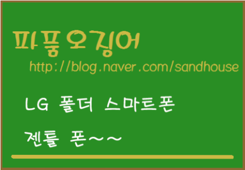 젠틀폰 이미지
