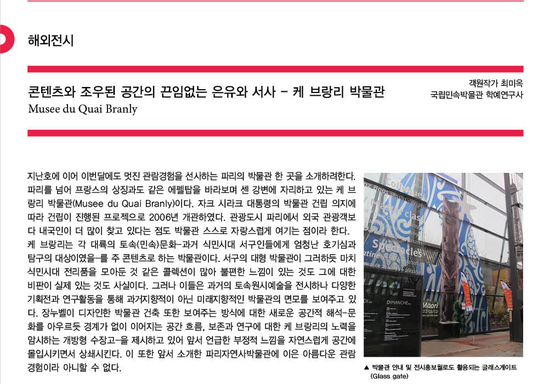 컨텐츠조우 이미지