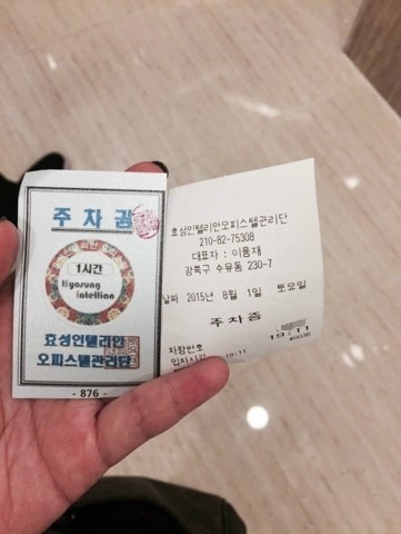 귀품찬수유 이미지