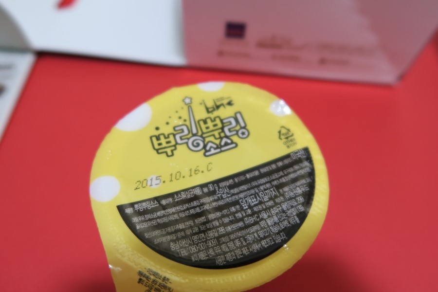 BHC(비에이치씨)세교점 이미지