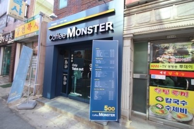 몬스터커피 이미지