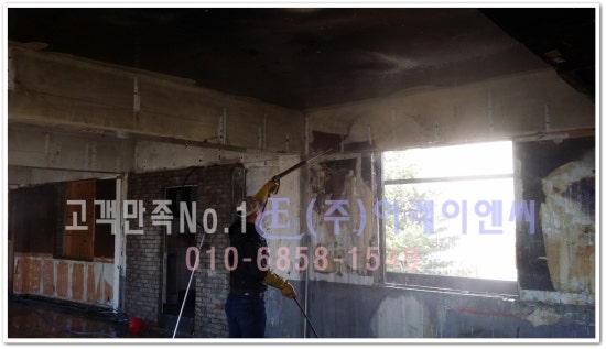 이레이엔씨주 이미지