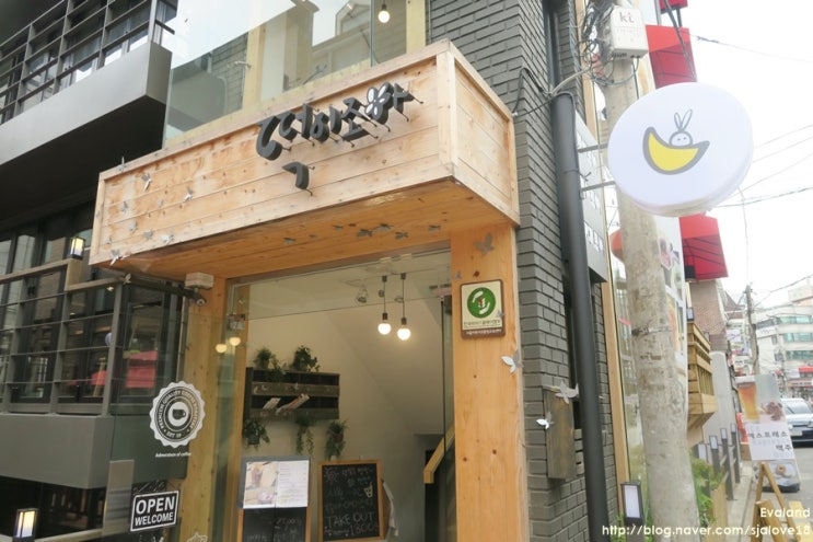 떡이조아 이미지