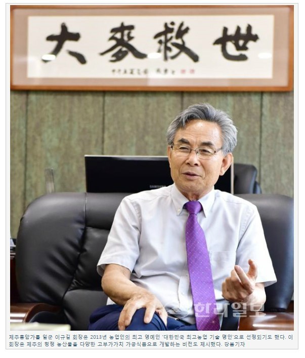 농업회사법인 (주)힐링푸드 이미지
