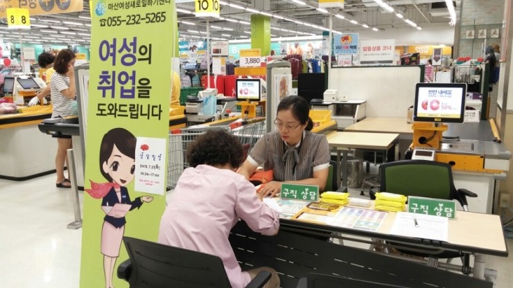 새로나요양보호사교육원 이미지
