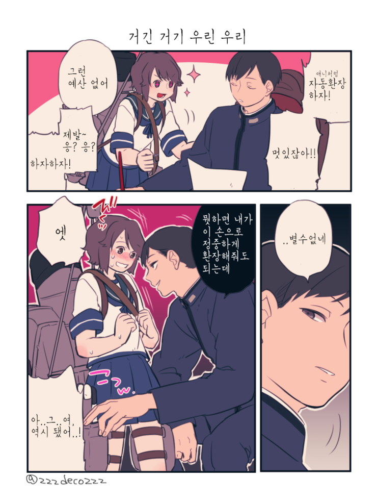 거기우리 이미지