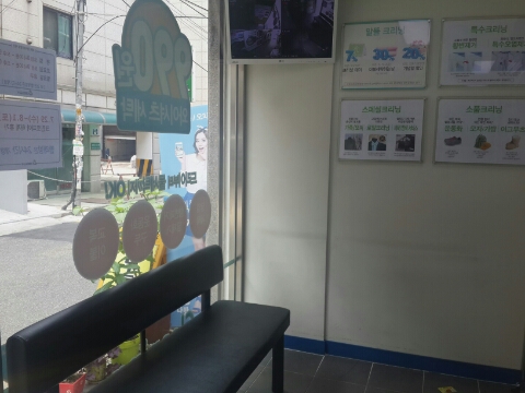크린토피아신림 이미지