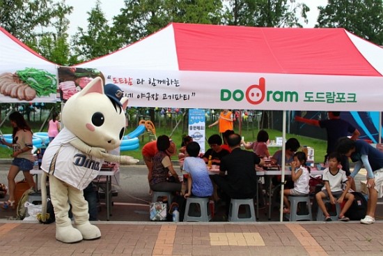 도드람포크 이미지