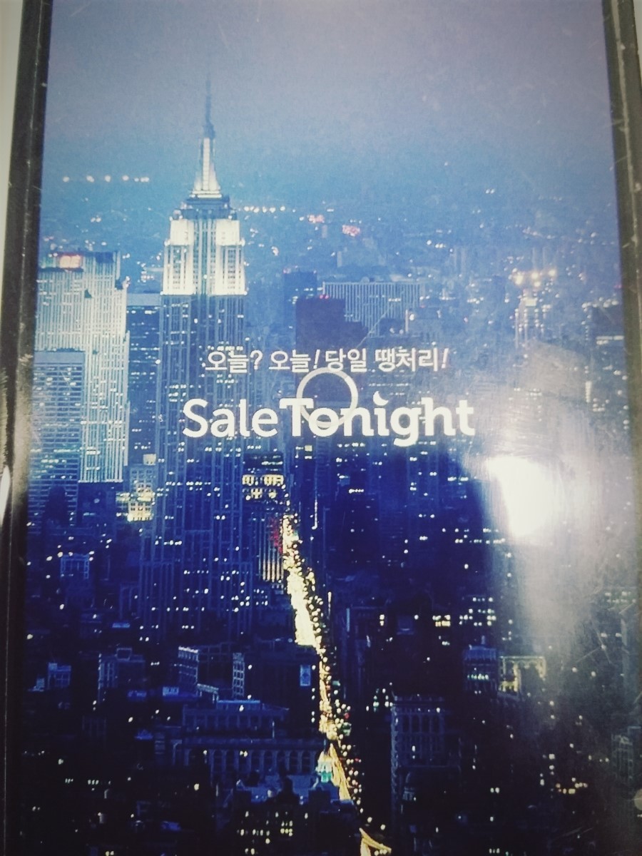 엘스관광호텔 이미지