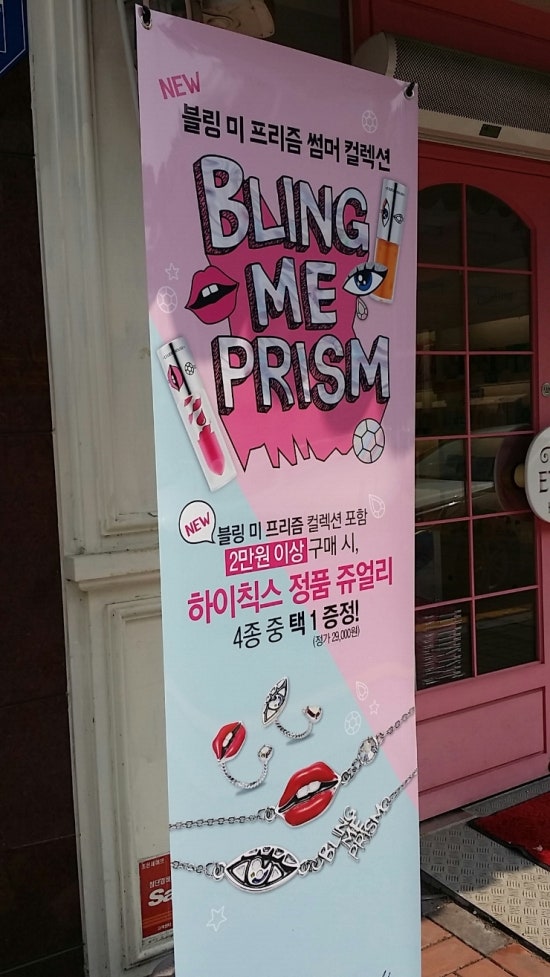 파리바게뜨동백중앙점 이미지