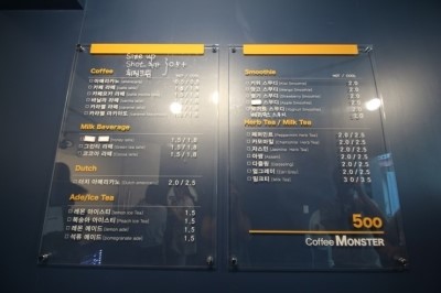몬스터커피 이미지