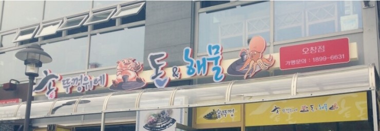 신협여행센터 이미지