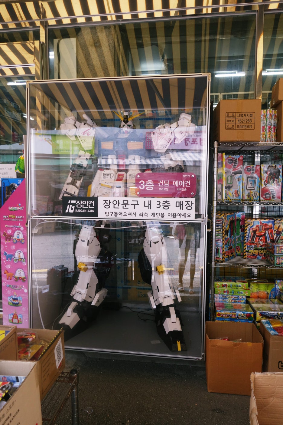 장안문구 이미지
