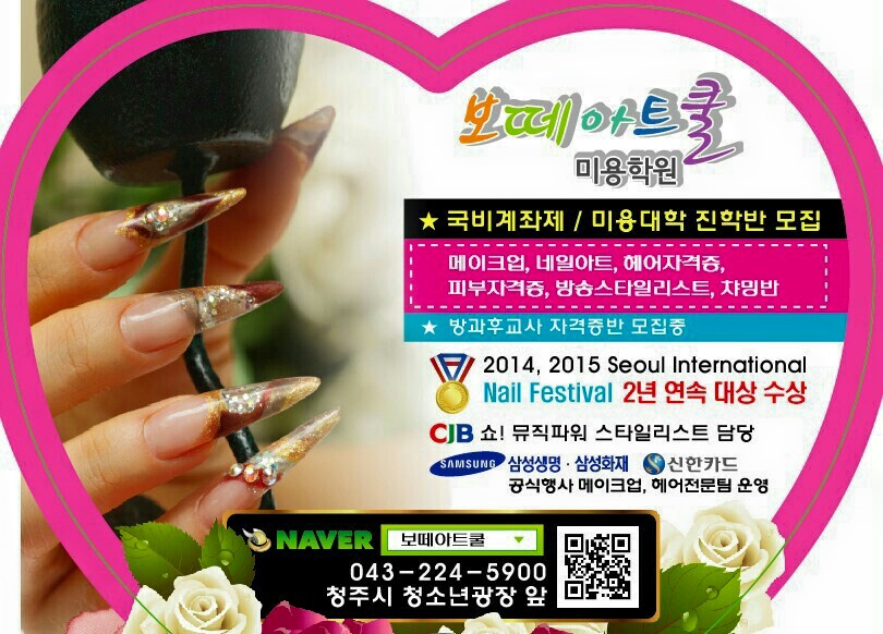 하코부네 이미지