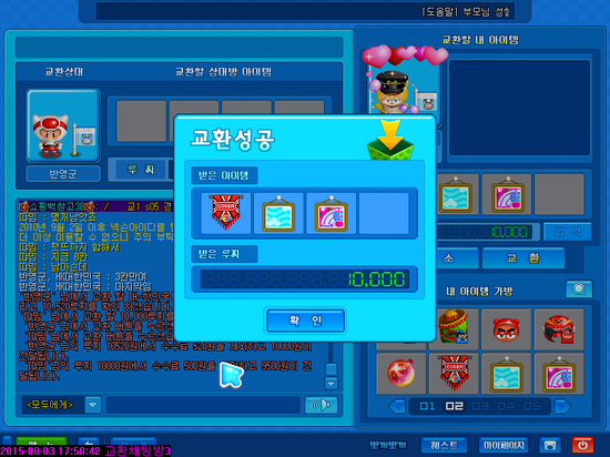 천빵 이미지