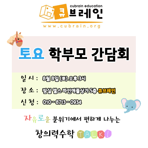엘스큐 이미지