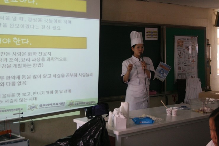 글로리아제과 이미지
