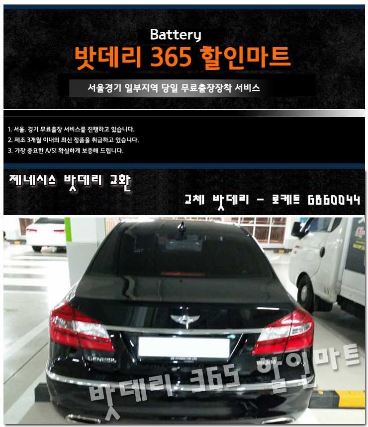 (주)365할인마트 이미지