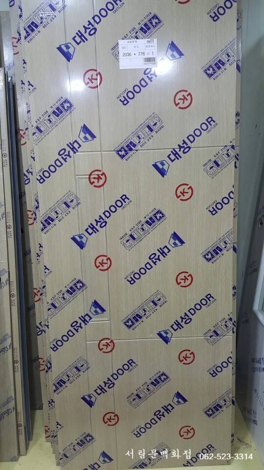 대성문집도어 이미지