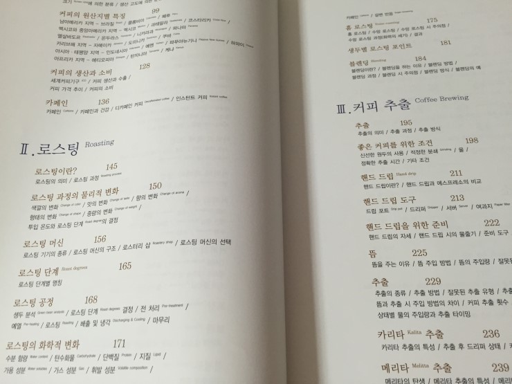캔유커피 이미지
