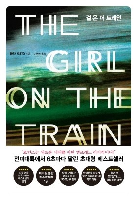 더트레인 이미지