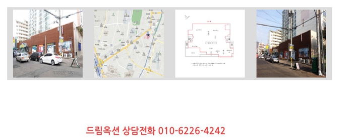 백두산사우나(식당) 이미지